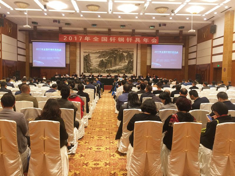 中國金屬學(xué)會(huì)炭材料分會(huì)第三十一屆學(xué)術(shù)交流會(huì)