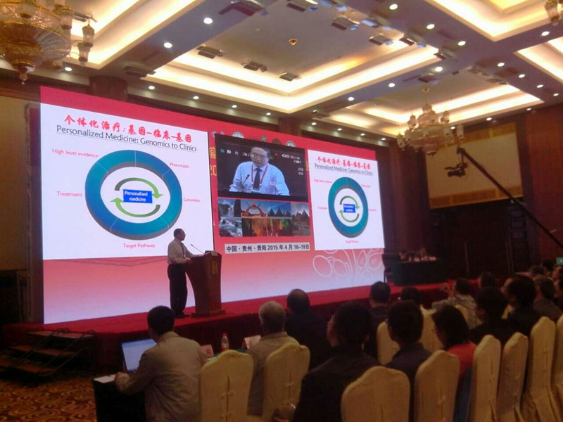 2015第十屆泛珠江區域放射腫瘤學學術大會