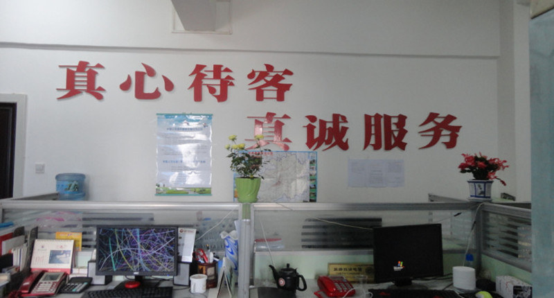 貴陽會議公司上半年業務報告會