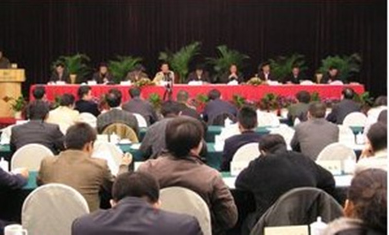 中國拍賣協(xié)會培訓會議